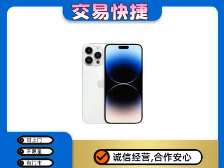 牡丹江市家电回收苹果手机.jpg