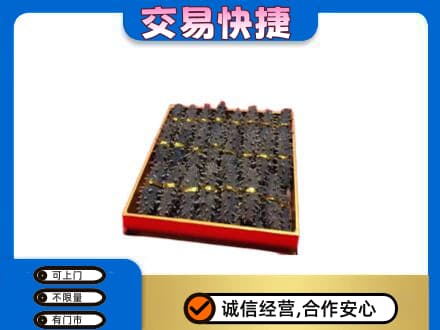 牡丹江市回收海参