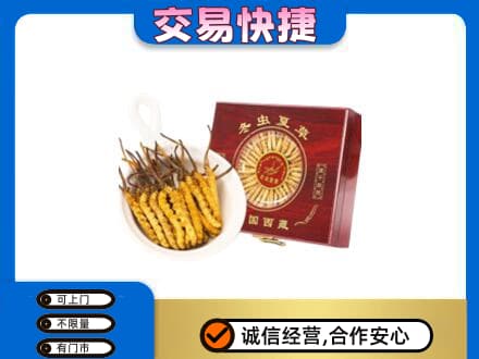 牡丹江市回收补品