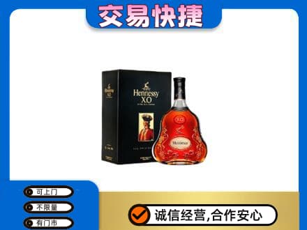 牡丹江市洋酒回收轩尼诗.jpg