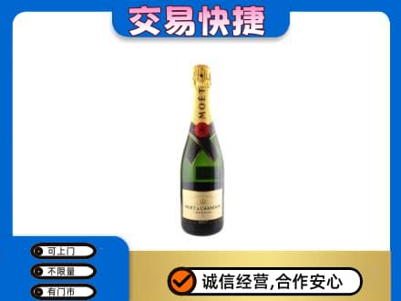 牡丹江市洋酒回收名仕.jpg
