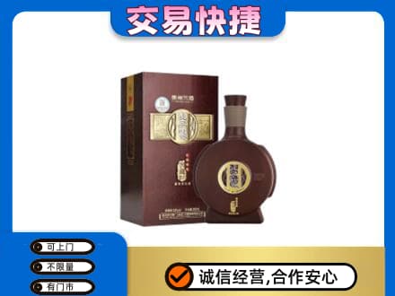 牡丹江市名酒回收习酒.jpg