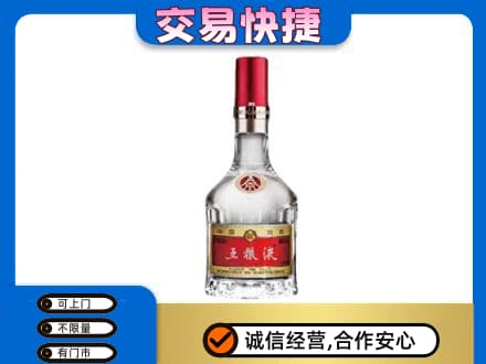 牡丹江市名酒回收五粮液8代.jpg