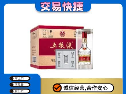 牡丹江市名酒回收五粮液原件.jpg