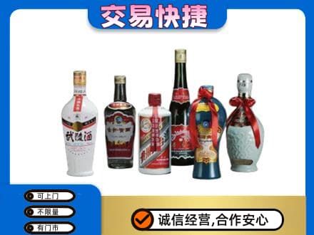牡丹江市名酒回收武陵酒.jpg