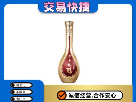 牡丹江市名酒回收五粮醇.jpg