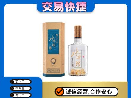 牡丹江市名酒回收水井坊酒.jpg