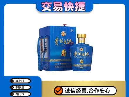 牡丹江市名酒回收贵州大曲.jpg