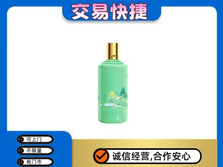 牡丹江市茅台回收24节气.jpg