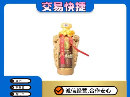 牡丹江市茅台回收年份酒瓶.jpg