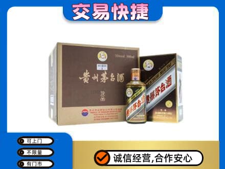 牡丹江市茅台回收彩釉珍品.jpg