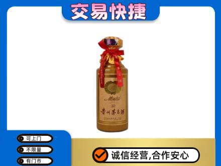 牡丹江市茅台回收30年份.jpg