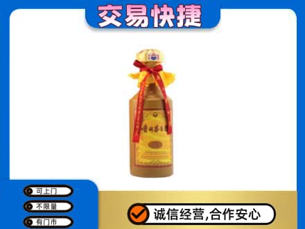 牡丹江市茅台回收15年份.jpg